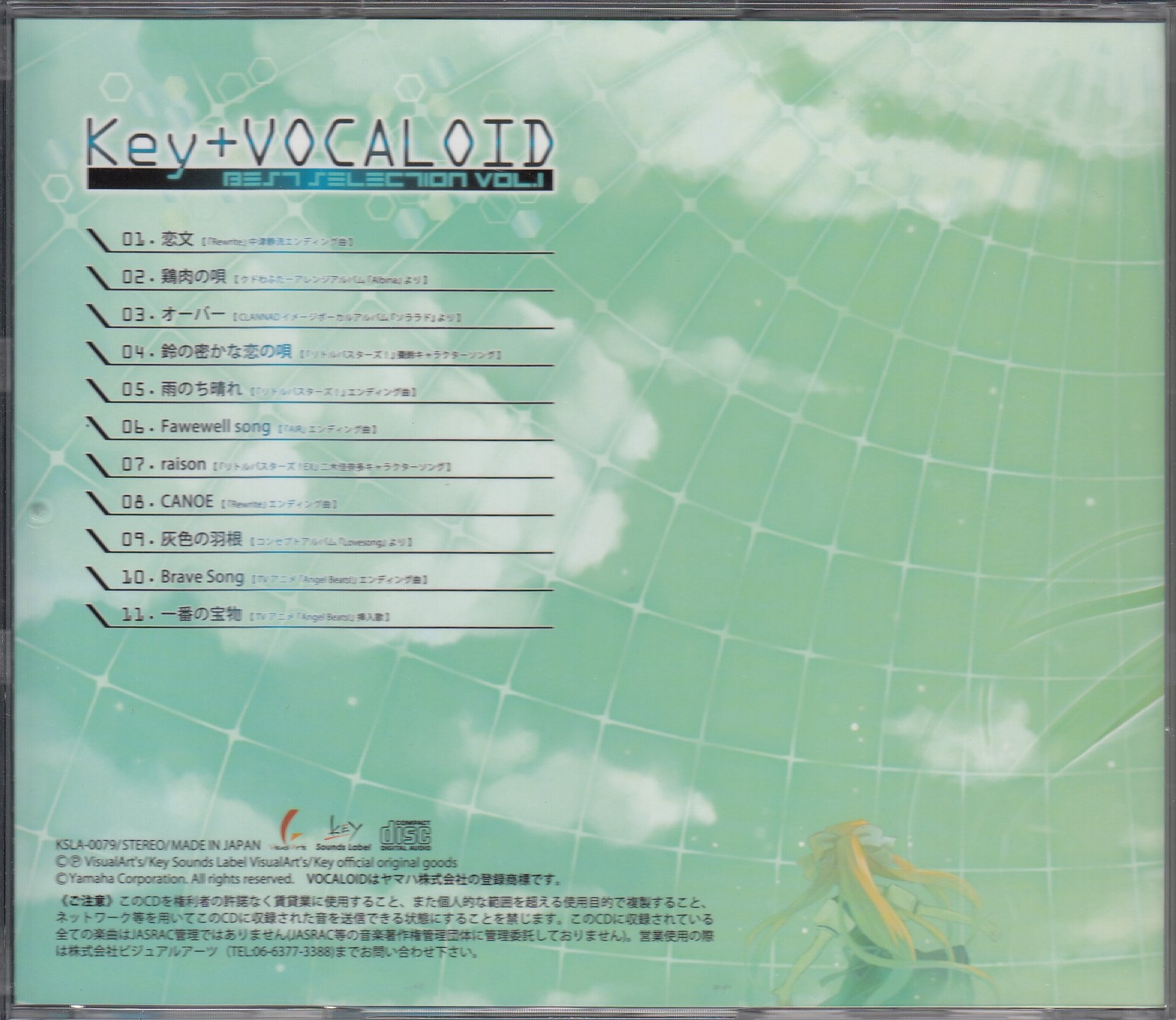 Key＋VOCALOID Best selection vol.1